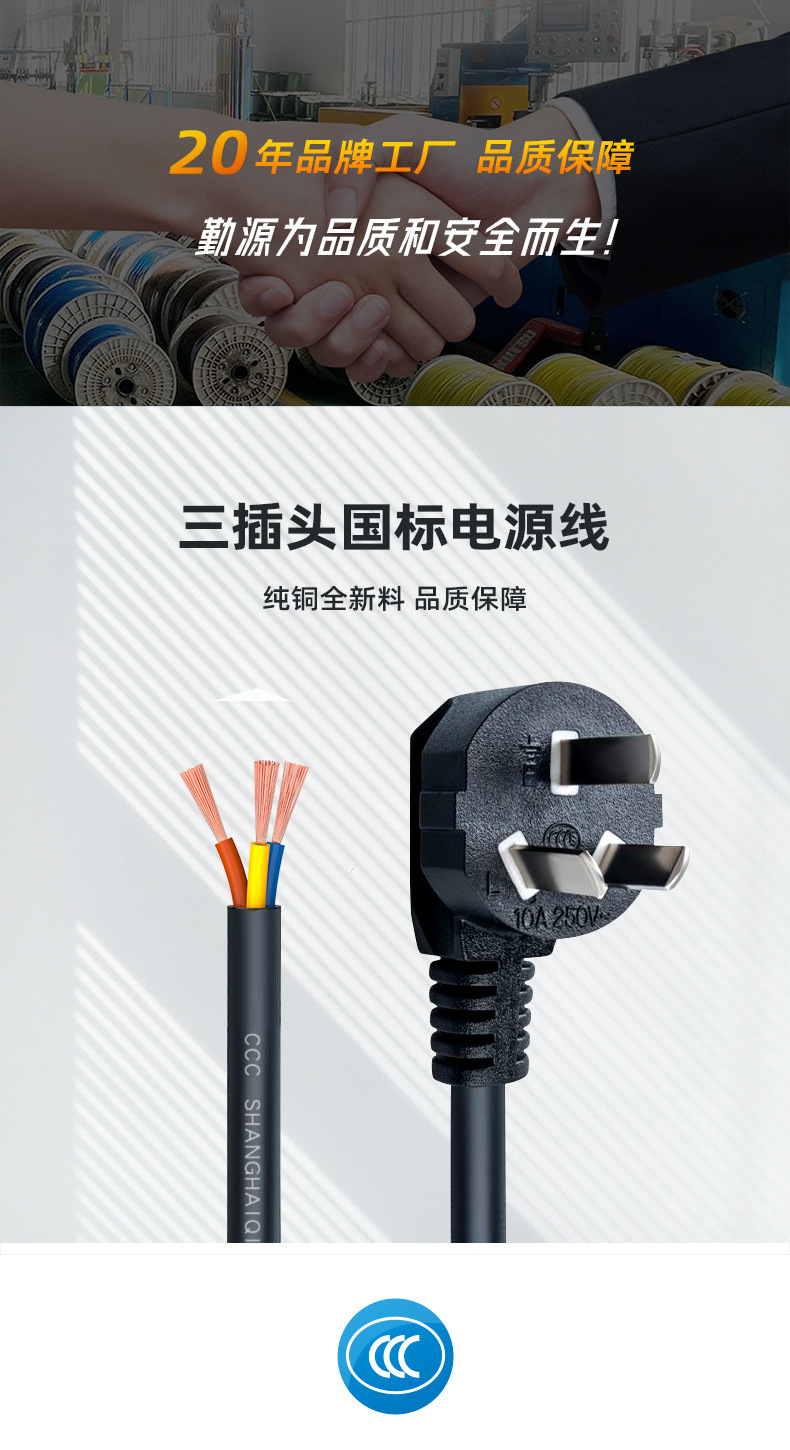 RVV電線用在什么場合